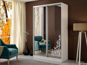 ТРИНИТИ 2 Шкаф-купе (1,35) в Уфе - ufa.mebel24.online | фото