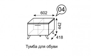 Тумба для обуви София 4 в Уфе - ufa.mebel24.online | фото 3