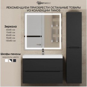 Тумба под раковину Uperwood Tanos 100 см, подвесная, черная матовая в Уфе - ufa.mebel24.online | фото 13