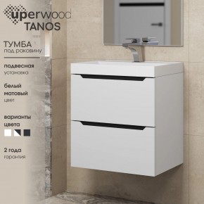 Тумба под раковину Uperwood Tanos 50 см, подвесная, белая/графит в Уфе - ufa.mebel24.online | фото 3