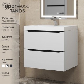 Тумба под раковину Uperwood Tanos 60 см, подвесная, белая/графит в Уфе - ufa.mebel24.online | фото 3
