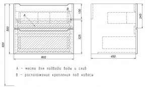 Тумба под раковину Uperwood Tanos 60 см, подвесная, белая/графит в Уфе - ufa.mebel24.online | фото 7