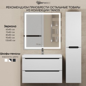Тумба под раковину Uperwood Tanos 80 см, подвесная, белая/графит в Уфе - ufa.mebel24.online | фото 11