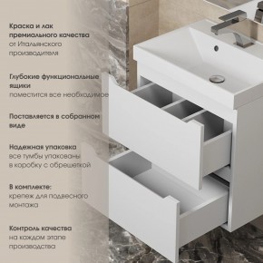 Тумба под раковину Uperwood Tanos 80 см, подвесная, белая матовая в Уфе - ufa.mebel24.online | фото 6