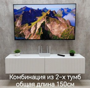Тумба подвесная под ТВ LINES MTV1-MA 750 Белый глянец (Белый-M 10.1.1) в Уфе - ufa.mebel24.online | фото 10