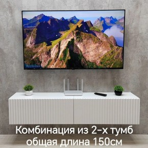 Тумба подвесная под ТВ LINES MTV1-MA 750 Белый матовый (Белый-M 10.1.2) в Уфе - ufa.mebel24.online | фото 8