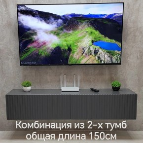 Тумба подвесная под ТВ LINES MTV1-MA 750 Темно-серый (Графит-M 10.1.25) в Уфе - ufa.mebel24.online | фото 10