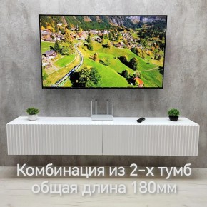Тумба подвесная под ТВ LINES MTV3-MA 900 Белый глянец (Белый-M 10.1.1) в Уфе - ufa.mebel24.online | фото 10