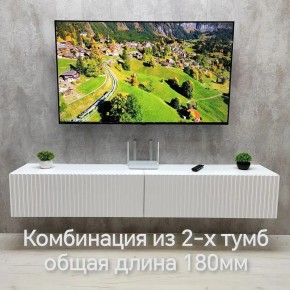 Тумба подвесная под ТВ LINES MTV3-MA 900 Белый матовый (Белый-M 10.1.2) в Уфе - ufa.mebel24.online | фото 9