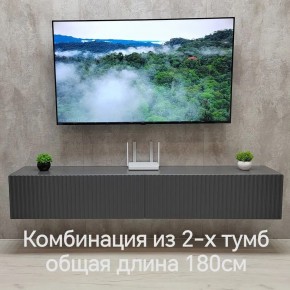 Тумба подвесная под ТВ LINES MTV3-MA 900 Темно-серый (Графит-M 10.1.25) в Уфе - ufa.mebel24.online | фото 9
