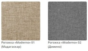 Тумба прикроватная AMANDA - 2 в ткани рогожка Moderno  в Уфе - ufa.mebel24.online | фото 2