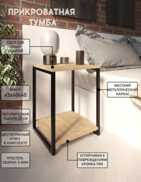 Тумба прикроватная "Лофт" (Лф.Т-2) в Уфе - ufa.mebel24.online | фото 4
