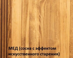 Тумба прикроватная "Викинг 02" массив в Уфе - ufa.mebel24.online | фото 4