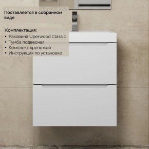 Тумба с раковиной Uperwood Tanos 50 см, подвесная, белая матовая в Уфе - ufa.mebel24.online | фото 8