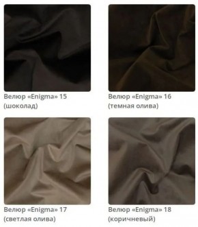 Тумба Wood в ткани велюр Enigma в Уфе - ufa.mebel24.online | фото 7