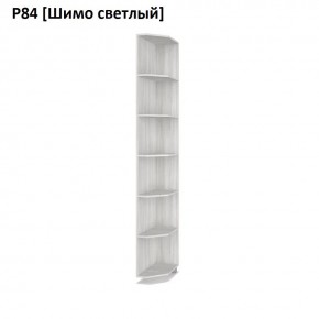 РОЛАНД Угловое завершение Р86 в Уфе - ufa.mebel24.online | фото 11