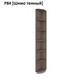 РОЛАНД Угловое завершение Р86 в Уфе - ufa.mebel24.online | фото 12
