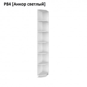 РОЛАНД Угловое завершение Р86 в Уфе - ufa.mebel24.online | фото 2