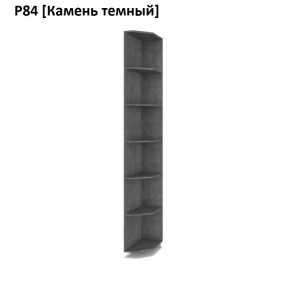 РОЛАНД Угловое завершение Р86 в Уфе - ufa.mebel24.online | фото 7