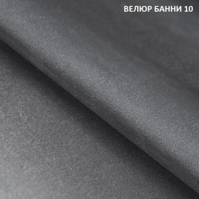 Угловой диван Winkel 21001 (ткань Банни 11) в Уфе - ufa.mebel24.online | фото 11
