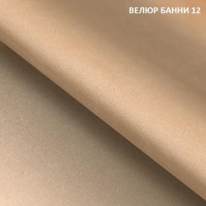 Угловой диван Winkel 21001 (ткань Банни 11) в Уфе - ufa.mebel24.online | фото 12