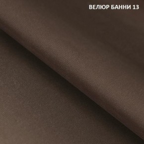 Угловой диван Winkel 21001 (ткань Банни 11) в Уфе - ufa.mebel24.online | фото 13