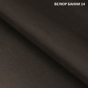 Угловой диван Winkel 21001 (ткань Банни 11) в Уфе - ufa.mebel24.online | фото 14
