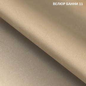 Угловой диван Winkel 21001 (ткань Банни 11) в Уфе - ufa.mebel24.online | фото 2