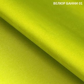 Угловой диван Winkel 21001 (ткань Банни 11) в Уфе - ufa.mebel24.online | фото 3