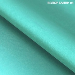 Угловой диван Winkel 21001 (ткань Банни 11) в Уфе - ufa.mebel24.online | фото 5