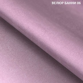 Угловой диван Winkel 21001 (ткань Банни 11) в Уфе - ufa.mebel24.online | фото 7