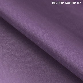 Угловой диван Winkel 21001 (ткань Банни 11) в Уфе - ufa.mebel24.online | фото 8