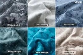 УРБАН Кровать БЕЗ ОРТОПЕДА (в ткани коллекции Ивару №5 Плюш, Романо, Кэмел) в Уфе - ufa.mebel24.online | фото 2