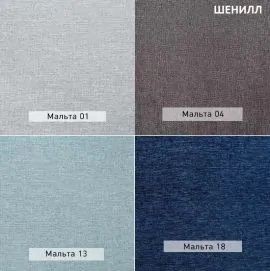 УРБАН Кровать с ортопедом (в ткани коллекции Ивару №1,2,3) в Уфе - ufa.mebel24.online | фото 6