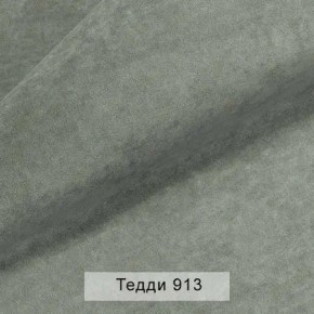 УРБАН Кровать с ортопедом (в ткани коллекции Ивару №8 Тедди) в Уфе - ufa.mebel24.online | фото 10