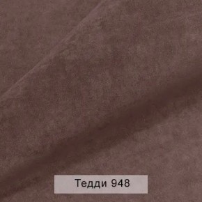 УРБАН Кровать с ортопедом (в ткани коллекции Ивару №8 Тедди) в Уфе - ufa.mebel24.online | фото 11