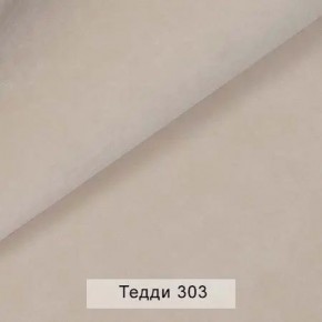 УРБАН Кровать с ортопедом (в ткани коллекции Ивару №8 Тедди) в Уфе - ufa.mebel24.online | фото 4