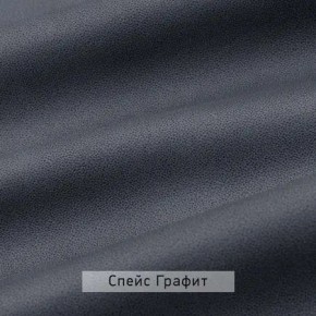ВИНТЕР - 12 Тумба прикроватная с м/э в Уфе - ufa.mebel24.online | фото 6