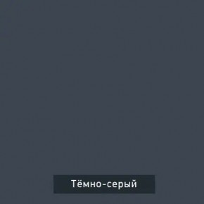 ВИНТЕР - 12 Тумба прикроватная с м/э в Уфе - ufa.mebel24.online | фото 7