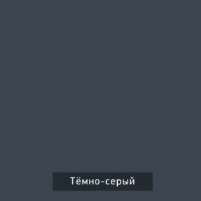 ВИНТЕР - 14 ПМ Кровать 1400 с ортопедом с ПМ НК в Уфе - ufa.mebel24.online | фото 5