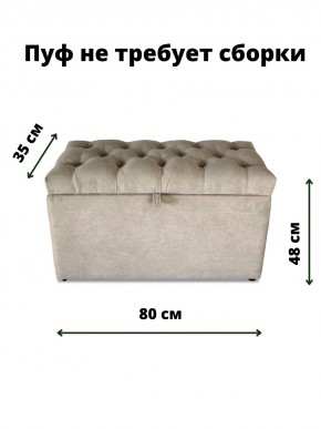 Банкетка 1060 в Уфе - ufa.mebel24.online | фото 3