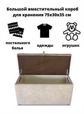 Банкетка 1060 в Уфе - ufa.mebel24.online | фото 6