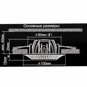 Встраиваемый светильник Citilux Дзета CLD042NW1 в Уфе - ufa.mebel24.online | фото 12
