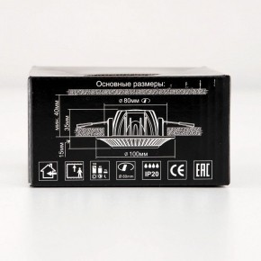 Встраиваемый светильник Citilux Дзета CLD042NW2 в Уфе - ufa.mebel24.online | фото 13