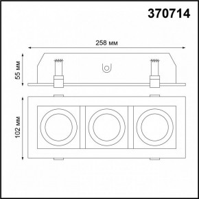 Встраиваемый светильник Novotech Gesso 370714 в Уфе - ufa.mebel24.online | фото 3
