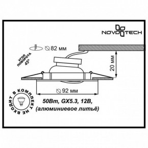 Встраиваемый светильник Novotech Henna 369643 в Уфе - ufa.mebel24.online | фото 3