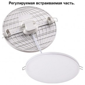 Встраиваемый светильник Novotech Mon 358145 в Уфе - ufa.mebel24.online | фото 2