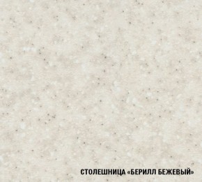 ЯНА Кухонный гарнитур Медиум (1400 мм) в Уфе - ufa.mebel24.online | фото 6