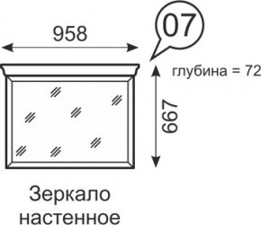 Зеркало настенное Венеция 7 бодега в Уфе - ufa.mebel24.online | фото 1